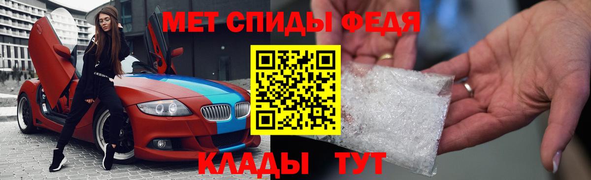АМФ  Вход с VPN  Людиново  Амфетамин 98% 