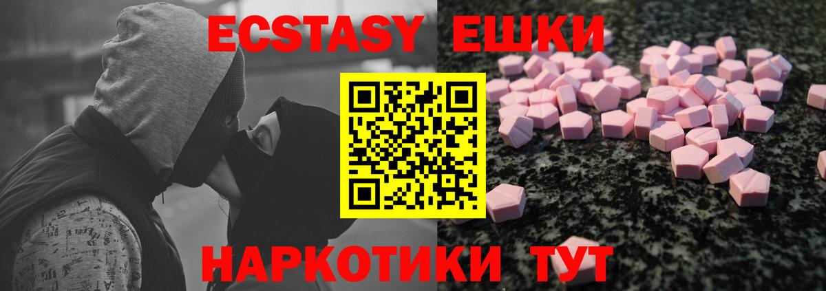 Альфа ПВП СК кристаллы  COCAIN  Вход с VPN  Меф МЯУ МЯУ  Мефедрон кристаллы  Лсд 25  Людиново  Гашиш  Конопля 