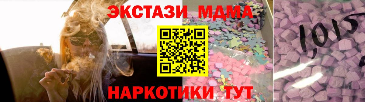 Ecstasy Philipp Plein Людиново