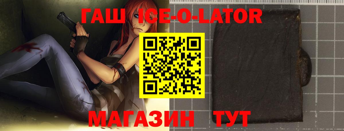 ГАШИШ VHQ Людиново