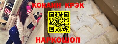 кокаин VHQ Донской
