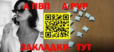 синтетический гашиш Дубна
