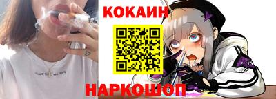 кокаин Донецк