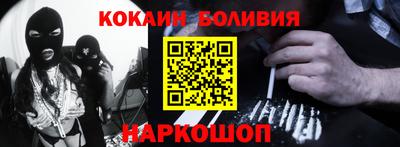 кокаин VHQ Донской