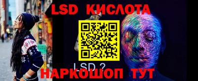 кокаин Донецк