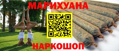 синтетический гашиш Дубна