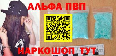кокаин Донецк