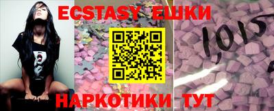 синтетический гашиш Дубна