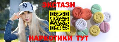 кокаин Донецк