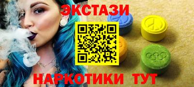 кокаин Донецк