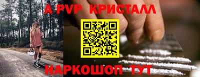 кокаин Донецк