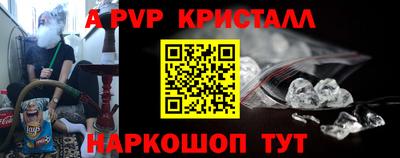 кокаин Донецк