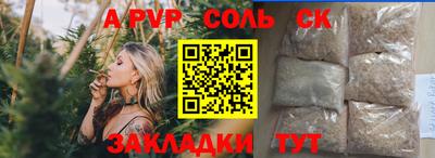 кокаин Донецк