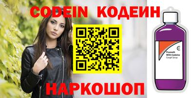 кокаин Донецк