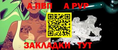 синтетический гашиш Дубна