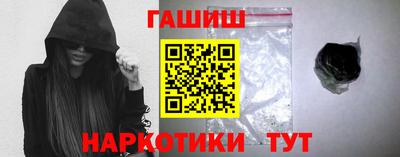 синтетический гашиш Дубна