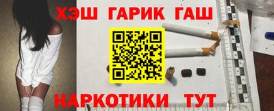 мефедрон мука Шелехов