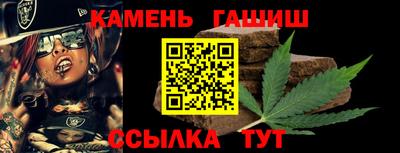 синтетический гашиш Дубна