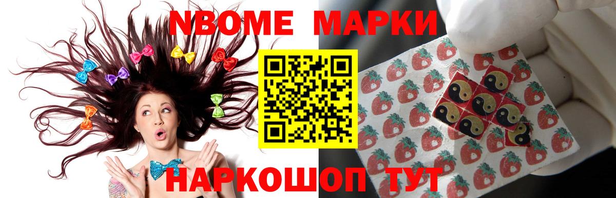 ЛСД экстази кислота Людиново