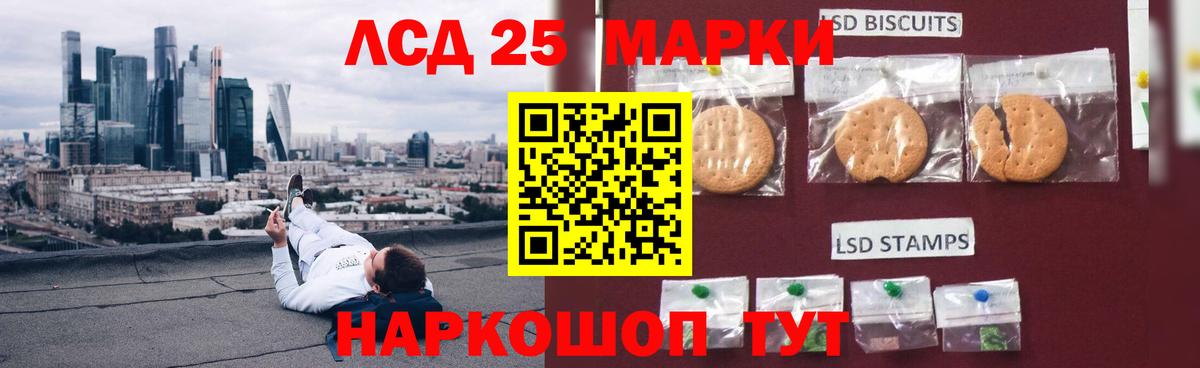 LSD-25 экстази ecstasy  Вход с VPN  Людиново  LSD-25 экстази кислота 