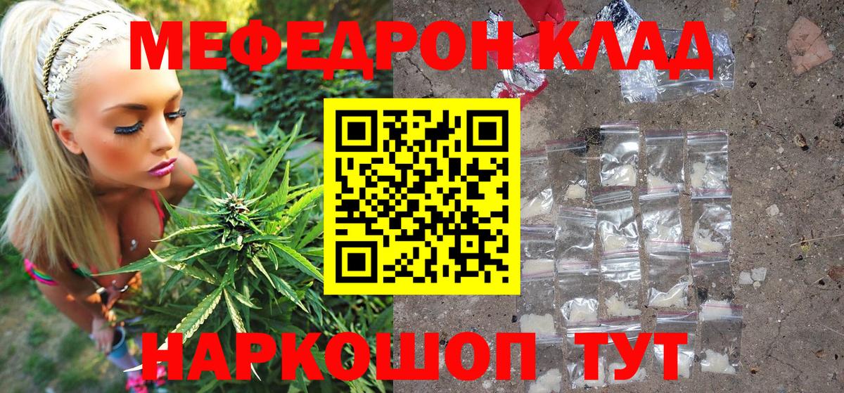 МЕФ Людиново