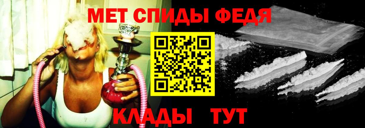 Первитин Декстрометамфетамин 99.9%  Вход с VPN  Людиново 
