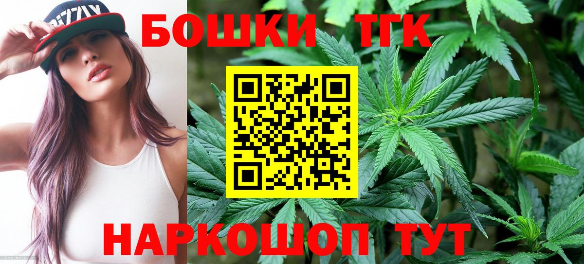 Бошки марихуана семена  Конопля Bruce Banner  Конопля Amnesia  Вход с VPN  Людиново 